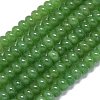 Natural Malaysia Jade Beads Strands G-B165-G01-5x8mm-16-2