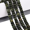 Natural Chinese Jade Beads Strands G-N367-02A-07-1