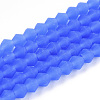 Imitation Jade Frosted Glass Bead Strands EGLA-A039-J2mm-MD04-1