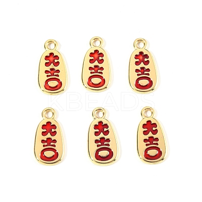 Spring Festival Theme Alloy Enamel Pendants ENAM-R057-04G-1