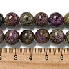 Natural Atlantisite Stichtite Beads Strands G-H034-A02-06-2