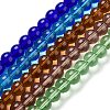 Glass Beads Strands GR8mm-1