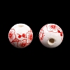 Handmade Printed Porcelain Beads X-PORC-Q202-12mm-1-4