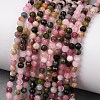 Natural Multicolor Tourmaline Beads Strands X-G-R362-11-1