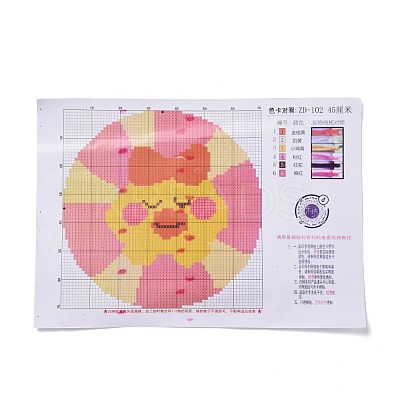 Flat Round Latch Hook Rug Kit DIY-I087-05-1