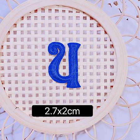 Computerized Embroidery Cloth Self Adhesive Patches FIND-TAC0002-02U-1