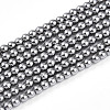 Baking Paint Pearlized Glass Pearl Bead Strands HY-N002-2mm-A01-2