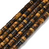 Natural Tiger Eye Beads Strands G-Z110-A34-2x4mm-01-2