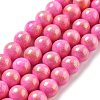 Natural Mashan Jade Beads Strands G-A255-A01-01N-1