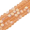 Transparent Glass Beads Strands EGLA-A044-T8mm-MB23-1