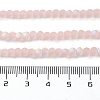 Transparent Glass Beads Strands X1-EGLA-A034-T4mm-MB22-5