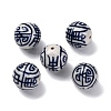 Handmade Porcelain Beads PORC-I027-19E-1