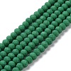 Glass Beads Strands LS-EGLA-A034-P4mm-MD23-1