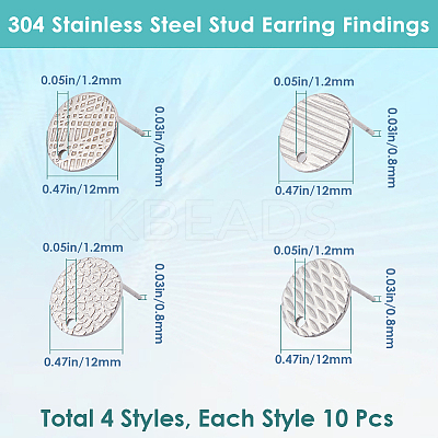 40Pcs 4 Styles Textured Flat Round 304 Stainless Steel Stud Earring Findings STAS-SP0001-54-1
