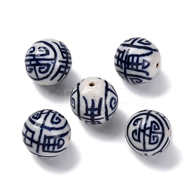 Handmade Porcelain Beads PORC-I027-19E-1