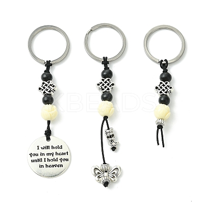 3Pcs Synthetic Coral & Wood & Alloy Keychain KEYC-JKC01007-1