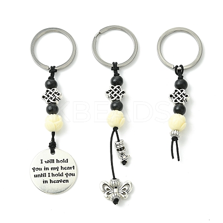 3Pcs Synthetic Coral & Wood & Alloy Keychain KEYC-JKC01007-1