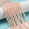 Opaque Glass Beads Stands EGLA-A035-P3mm-D05-3