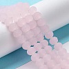 Imitation Jade Solid Color Glass Beads Strands EGLA-A034-J3mm-MD-M-2