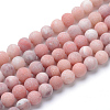 Natural Jade Beads Strands X-G-T055-10mm-24-1