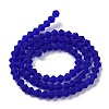 Imitate Austrian Crystal Frosted Glass Beads Strands EGLA-A039-T3mm-MD06-2