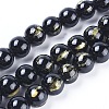 Natural Mashan Jade Beads Strands G-F670-A12-6mm-1
