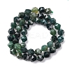 Natural Moss Agate Beads Strands G-F523-37-8mm-5