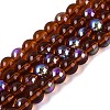 Transparent Electroplate Glass Beads Strands EGLA-Q132-6MM-01A-05-1