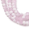 Frosted Crackle Glass Beads Strands GLAA-U001-4mm-M03-2