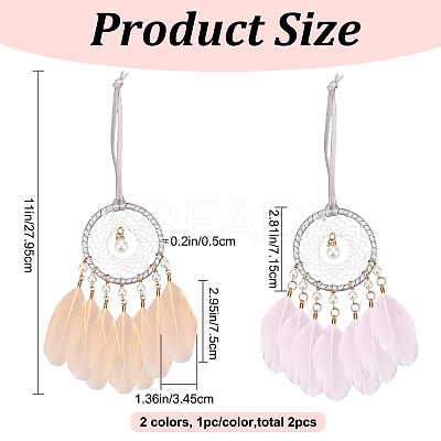 2Pcs 2 Colors Woven Net/Web with Feather Pendant Decorations AJEW-CP0005-26-1