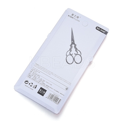 201 Stainless Steel Scissors TOOL-D059-01RG-1