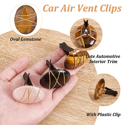 4Pcs 4 Style Oval Gemstone Car Air Vent Clips JEWB-AB00027-1