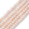 Natural Cultured Freshwater Pearl Beads Strands PEAR-I007-07L-04-2