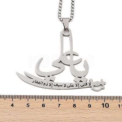 201 Stainless Steel Arabic Pendant Box Chain Necklaces for Women Men NJEW-R013-04P-1