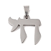 Non-Tarnish 201 Stainless Steel Pendants STAS-A094-11P-1