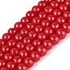 Baking Paint Glass Pearl Beads Strands LS-DGLA-ZX001-05B-19-1
