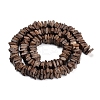 Coconut Beads Strands COCB-D005-01C-2