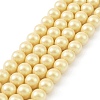 Preciosa® MAXIMA Crystal Nacre Pearls Y-PRC-NPA4-78203-2