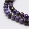 Faceted Natural Fire Crackle Agate Beads Strands G-F447-4mm-A11-3