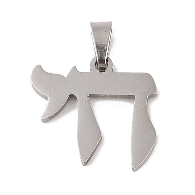 Non-Tarnish 201 Stainless Steel Pendants STAS-A094-11P-1