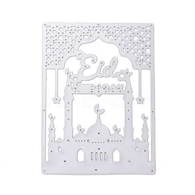 Ramadan & Eid Mubarak Carbon Steel Cutting Dies Stencils DIY-XCP0002-52MP-05-1
