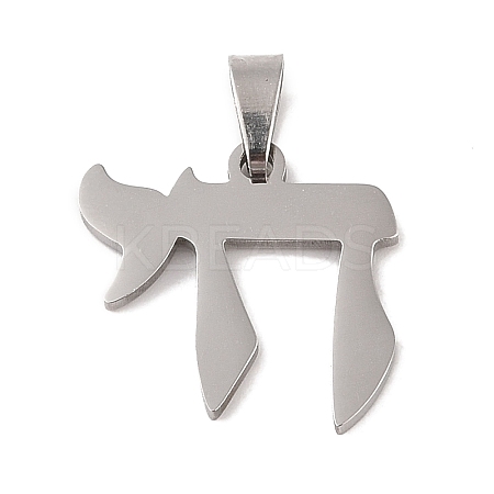 Non-Tarnish 201 Stainless Steel Pendants STAS-A094-11P-1