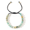 Natural Aquamarine Round Beads Braided Bead Bracelets ZJ4066-2-1