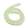 Synthetic Luminous Stone Beads Strands G-L582-01B-5