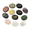 Natural Mixed Gemstone Cabochons G-U031-02A-1