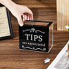 Acrylic Donate Tips Storage Boxes CON-WH0099-83B-3