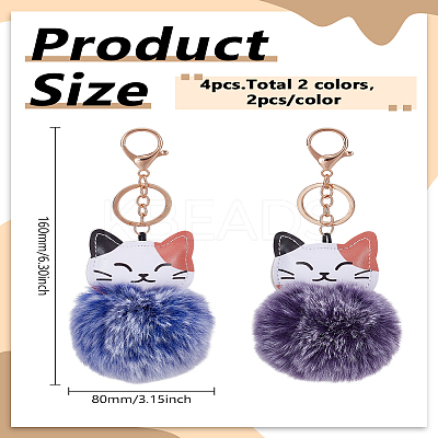 4Pcs 2 Colors Imitation Rabbit Fur Furry Pom-Pom Keychains AJEW-LP0012-15B-1