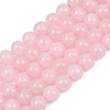 Round Natural Rose Quartz Gemstone Bead Strands G-J333-02-12mm-2