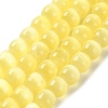 Natural Selenite Beads Strands G-B103-A01-09-1