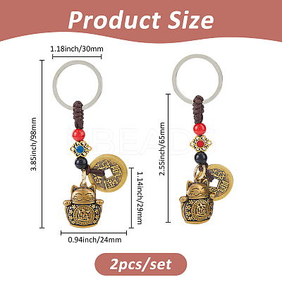 2Pcs Alloy & Brass & Iron Pendant Decorations KEYC-FH0001-58A-1